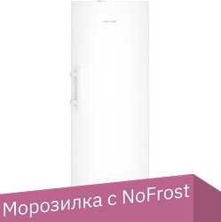 

Морозильник Liebherr GN 5275 Premium