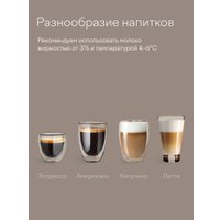 Кофемашина Tuvio TCM20AA