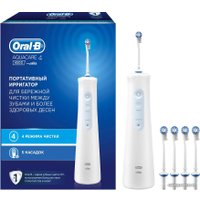 Ирригатор  Oral-B Aquacare 4 Pro-Expert MDH20.016.2 (5 насадок ED17)