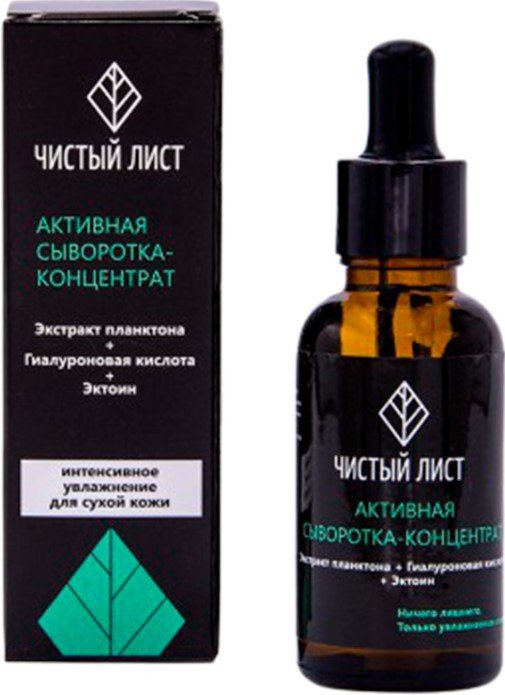 

Meela Meelo Сыворотка для лица Концентрат Увлажнение для сухой кожи 30 мл