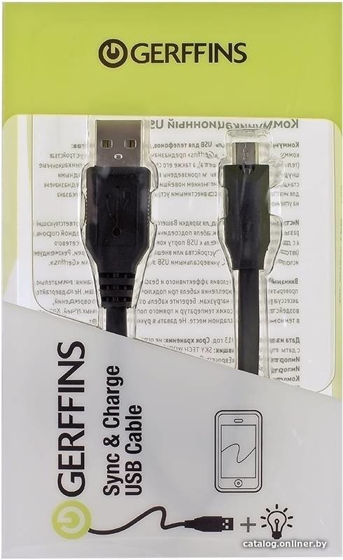 Кабель Gerffins 593163