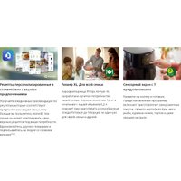 Аэрогриль (аэрофритюрница) Philips HD9270/90