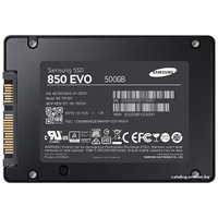 SSD Samsung 850 Evo 500GB [MZ-75E500BW]