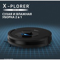 Робот-пылесос Tefal X-plorer Serie 85 RG87C5WH