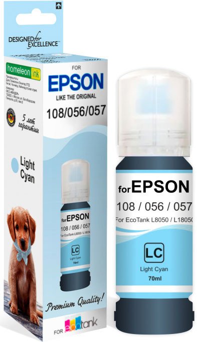 

Чернила Revcol 6695 Key Lock для Epson 70 мл