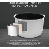 Мультиварка Hartens HMC-010.16B