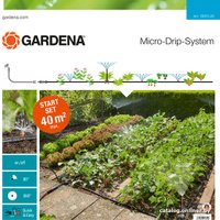 Система полива Gardena Базовый комплект для грядок