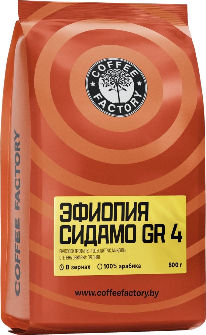 

Кофе Coffee Factory Эфиопия Сидамо GR 4 в зернах 500 г