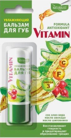 

Naturalist Бальзам для губ Vitamin увлажняющий (4.5 г)