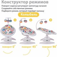 Шезлонг Nuovita Degno D1 (белый/дымчато-белый)