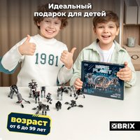 Конструктор QBRIX Kids Стражи 12в3 30037