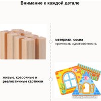 Кукольный домик Top Goods Наш дом JHTOY-024