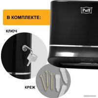 Диспенсер для бумажных полотенец Puff 5135Bl