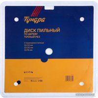 Пильный диск Tundra 1032338