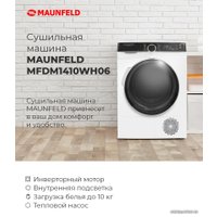 Сушильная машина MAUNFELD MFDM1410WH06