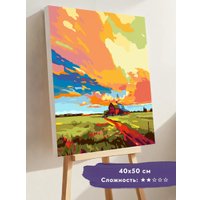 Картина по номерам PaintLine Закат за городом PL-00397