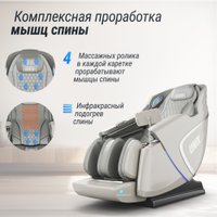 Массажное кресло Unix Med Aura (grey)