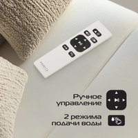 Робот для мытья окон RED Solution RW1002