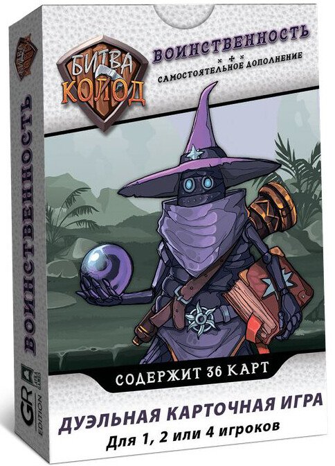 

Карточная игра Lavka Games Битва колод. Воинственность