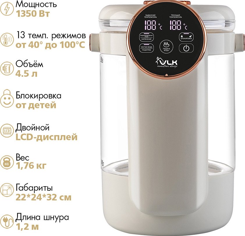 

Термопот Endever Venice-3085