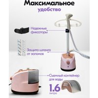 Отпариватель Sundays Home WJ250611-4