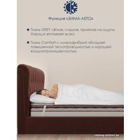 Защитный наматрасник AMI Элит 90x200