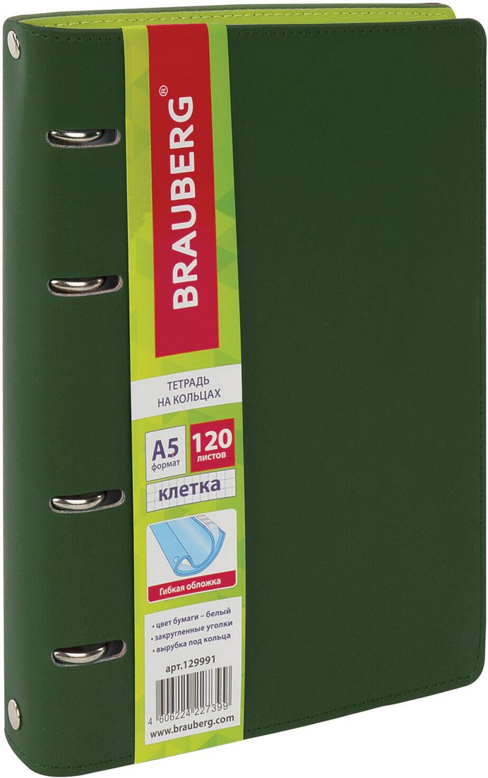 

Общая тетрадь BRAUBERG Joy 129991 (120 л, зеленый/светло-зеленый)