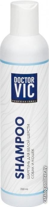 Шампунь Doctor VIC для белой шерсти собак и кошек (250 мл)