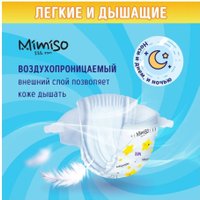 Подгузники Mimiso 5 XL 11-25 кг (78 шт)