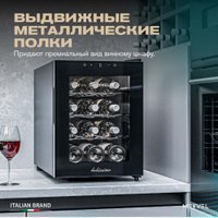 Винный шкаф Meyvel MV12-TBF1 в Борисове