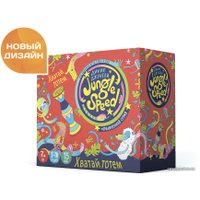 Настольная игра Asmodee Jungle Speed (Дикие Джунгли)