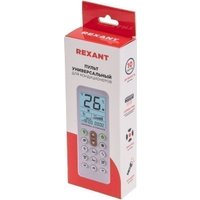 Пульт ДУ Rexant RX-102AII