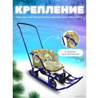 Сиденье для санок Сиденье Уют Матрас для санок (темно-бежевый)