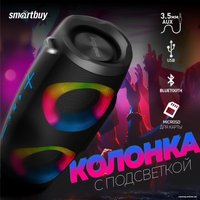 Беспроводная колонка SmartBuy Boom JR SBS-5440