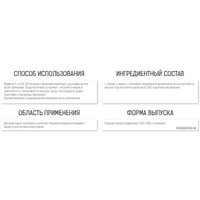 BCAA Binasport BCAA (500г, вишня)