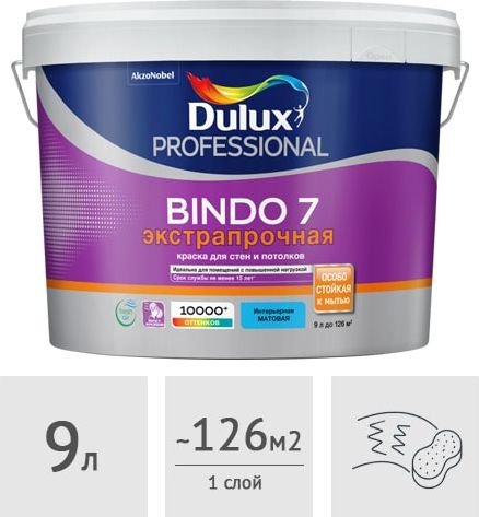 

Краска Dulux Professional Bindo 7 9 л (белый матовый)