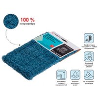 Моп (тряпка) Perfecto Linea 44-432023