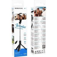 Трипод Borofone BY13