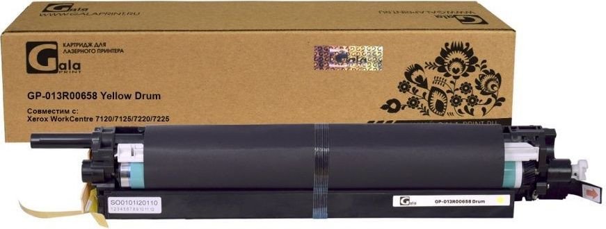 

Картридж Gala-print GP-013R00658 Drum (аналог Xerox 013R00658_Y_Drum)