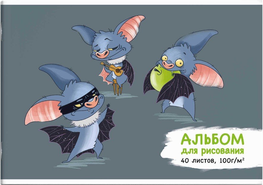 

Альбом для рисования Феникс+ Летучие мышки 60280