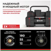 Автомобильный компрессор БелАК Мистраль-55