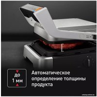 Электрогриль Tefal OptiGrill GC774D30