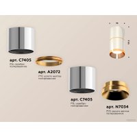 Припотолочная люстра Ambrella light Techno spot XS7405061 PSL/PYG