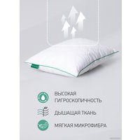 Спальная подушка Natura Vera Saima 50x70