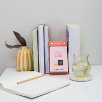 Настольный календарь Yearee Каждый твой день 2025 год в Гродно