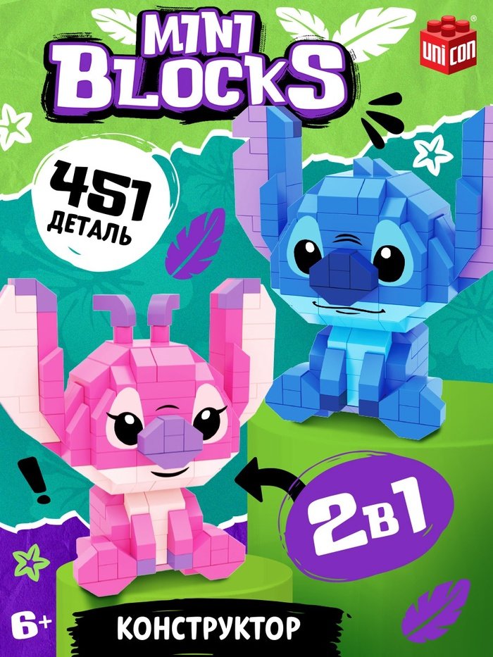 

Конструктор Unicon Mini Blocks 13709 10724815 (451эл)