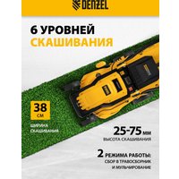 Газонокосилка Denzel GMC-1800
