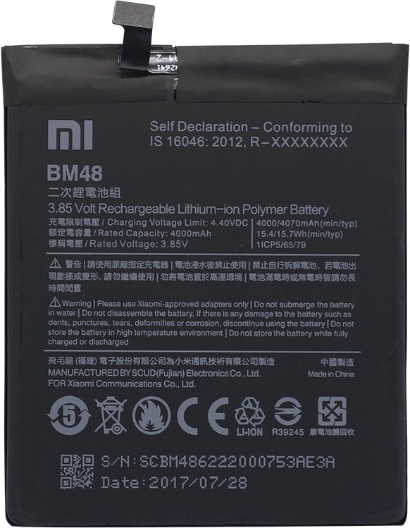 

Аккумулятор для телефона Копия Xiaomi BM48