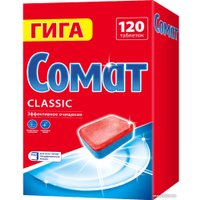 Таблетки для посудомоечной машины Somat Classic (120 шт)