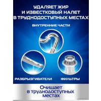 Соль для посудомоечной машины Finish Salt 4 кг